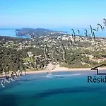Hyeres, Magnifique Parc De La Presqu'ile Avec Piscine Et Face A Porquerolles ! 耶尔